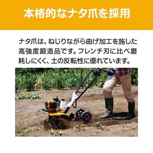 京セラ(リョービ) エンジン耕うん機(カルチベータ) RCVK-4300 663250A