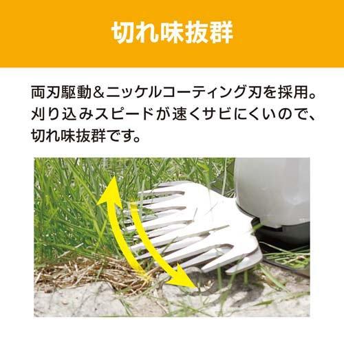 京セラ(リョービ) 充電式芝生バリカン(電動芝刈り機) 665150B ( 1台