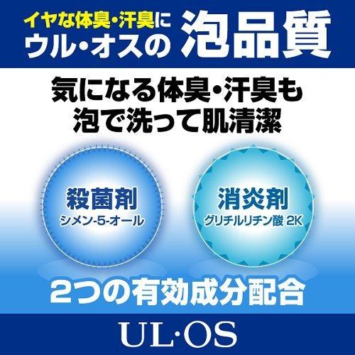 大塚製薬 ウルオス(UL・OS／ウル・オス) 薬用スキンウォッシュ ( 420ml