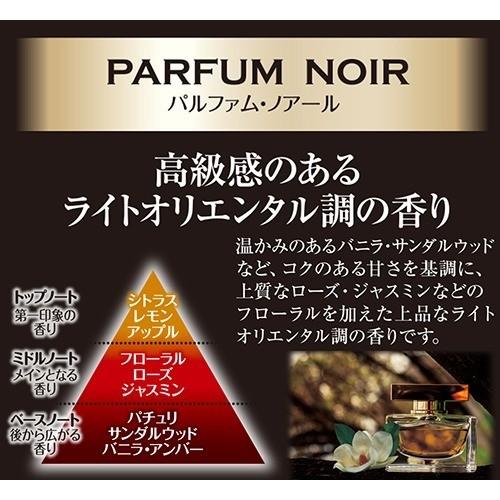 サワデー 香るスティック パルファムノアール ( 70ml )/ パルファム