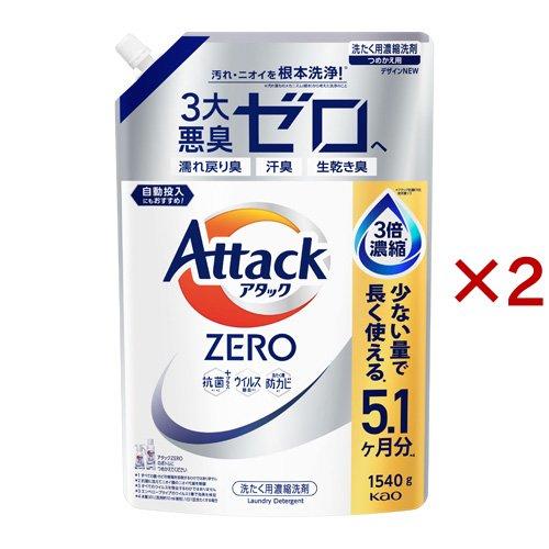 アタックZERO つめかえ用 ( 1540g×2セット )/ : 爽快ドラッグ - 通販