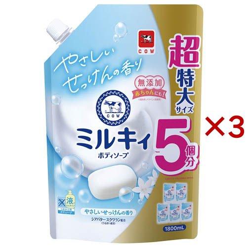ミルキィボディソープ やさしいせっけんの香り 詰替 大容量 ( 1800ml×3