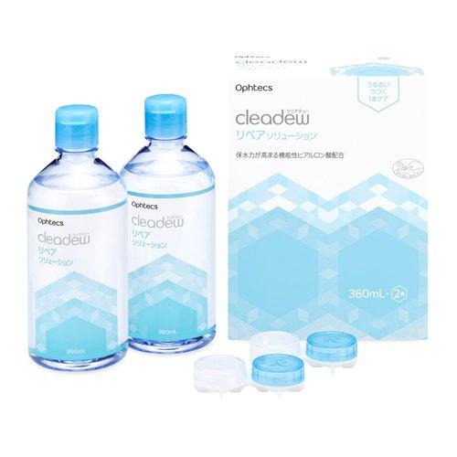 クリアデュー リペアソリューション ( 2本入×5セット(1本360ml