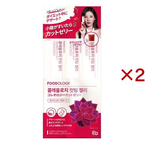 FOODOLOGY コレオロジーカットゼリー ( 3本入×2セット(1本25g