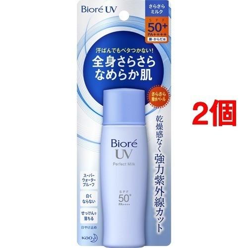 ビオレUV さらさらパーフェクトミルク ( 40ml*2コセット )/ ビオレ