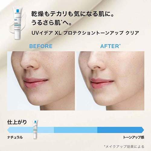 正規品 UVイデア XL プロテクショントーンアップ クリア ( 30ml )/ ラ