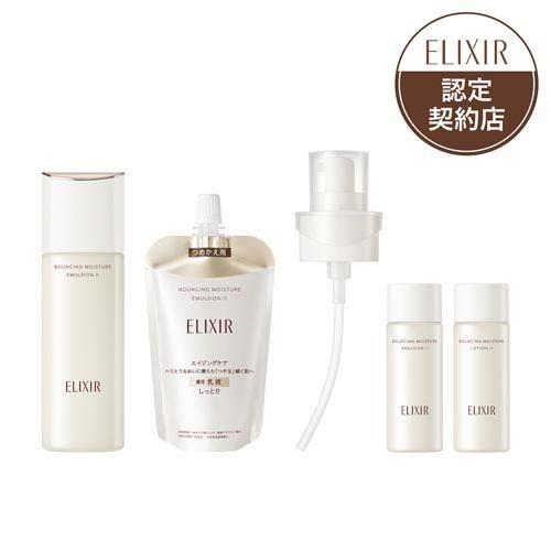 エリクシール リフトモイストエマルジョンSPII 本体+詰替 サンプル