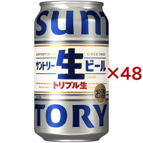 サントリービール サントリー生ビール YOASOBIデザインパック ( 24本入