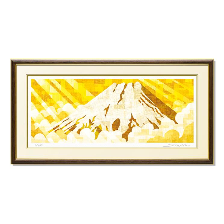 絵画 富士山 和風 壁掛け インテリア 版画 風景画 風水 黄色 玄関