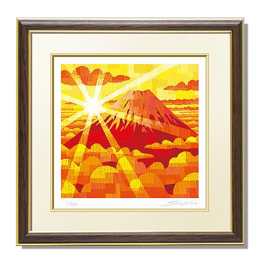 絵画 富士山 赤富士 和風 壁掛け インテリア 版画 風景画 風水 黄色