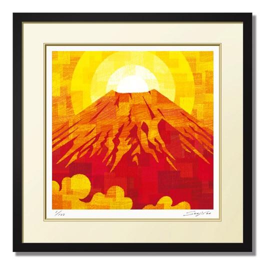 絵画 富士山 赤富士 和風 壁掛け インテリア 版画 風景画 風水 黄色