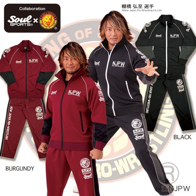 上下セット 新日本プロレス × SOUL SPORTS ジャージ セットアップ 白