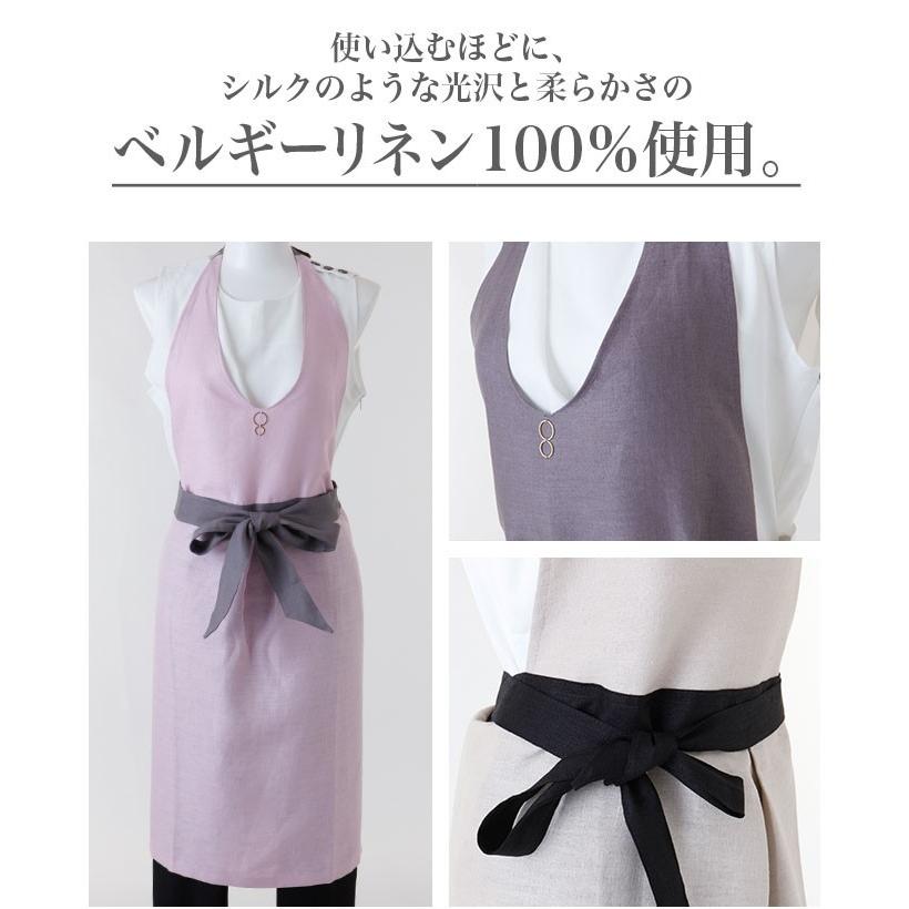 エプロン おしゃれ-芦屋OTTO HUIT オットウィット ホームドレス