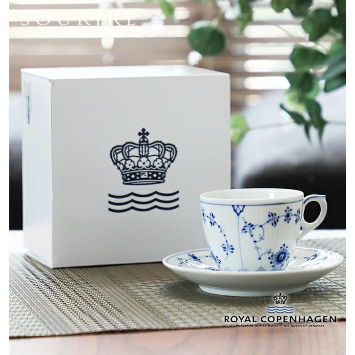ブルーフルーテッド Royal Copenhagen ロイヤルコペンハーゲン