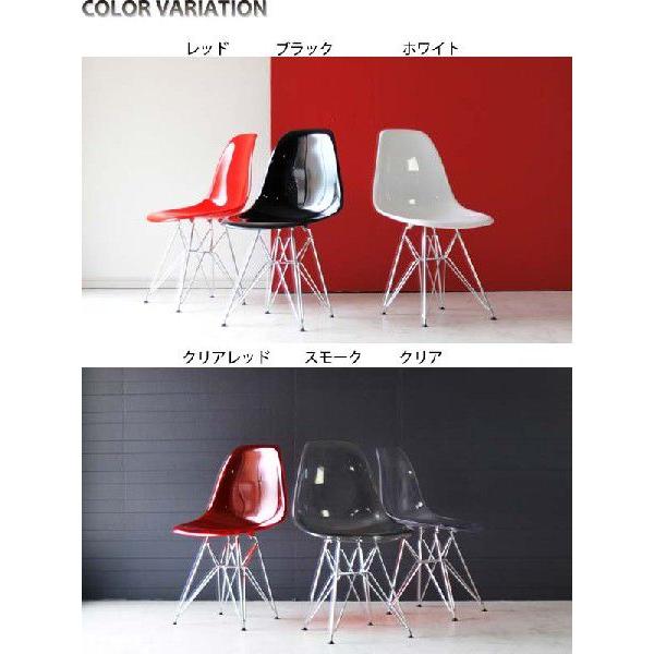 ポリカーボネートイームズチェア DSR アクリル サイドシェルチェア