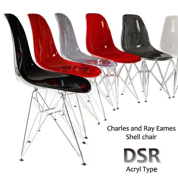 ポリカーボネートイームズチェア DSR アクリル サイドシェルチェア