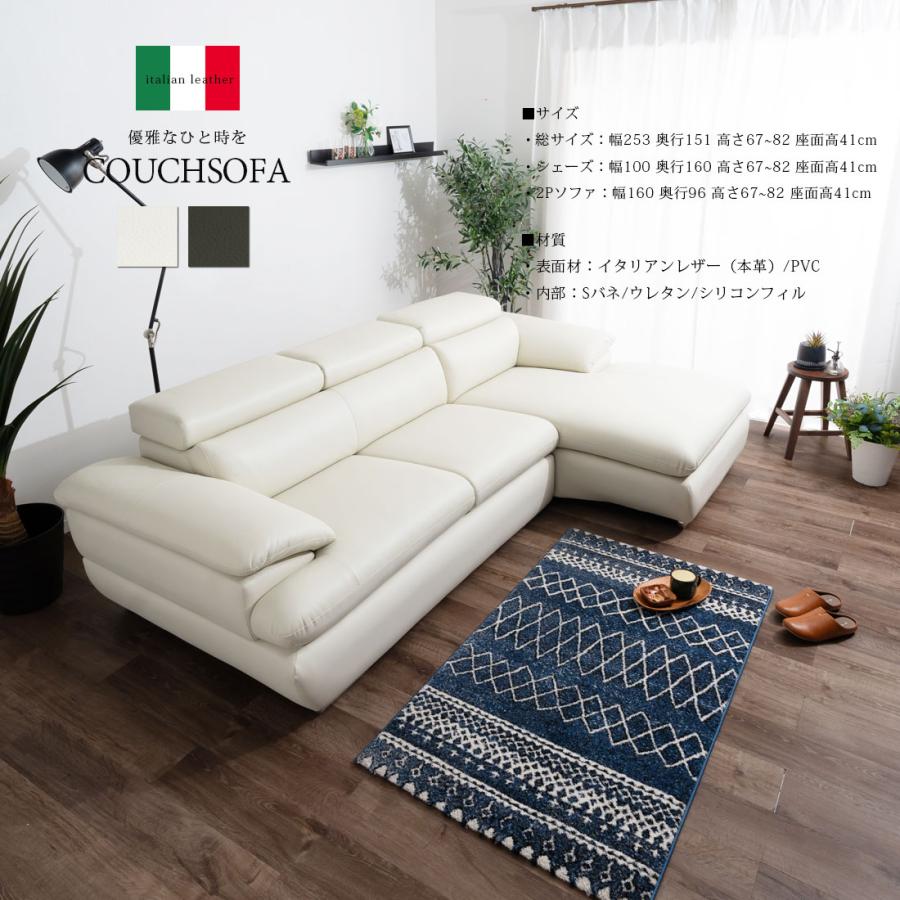 期間限定開梱設置無料 送料無料 イタリアン製 高級 本革 ソファ ソファ