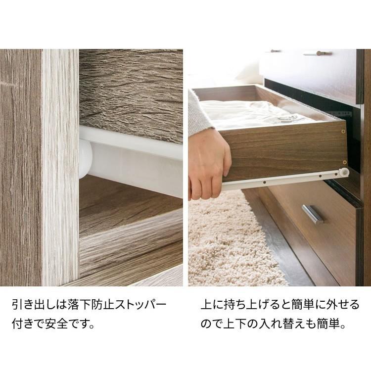 チェスト 木製 おしゃれ リビングチェスト 北欧 収納チェスト 収納