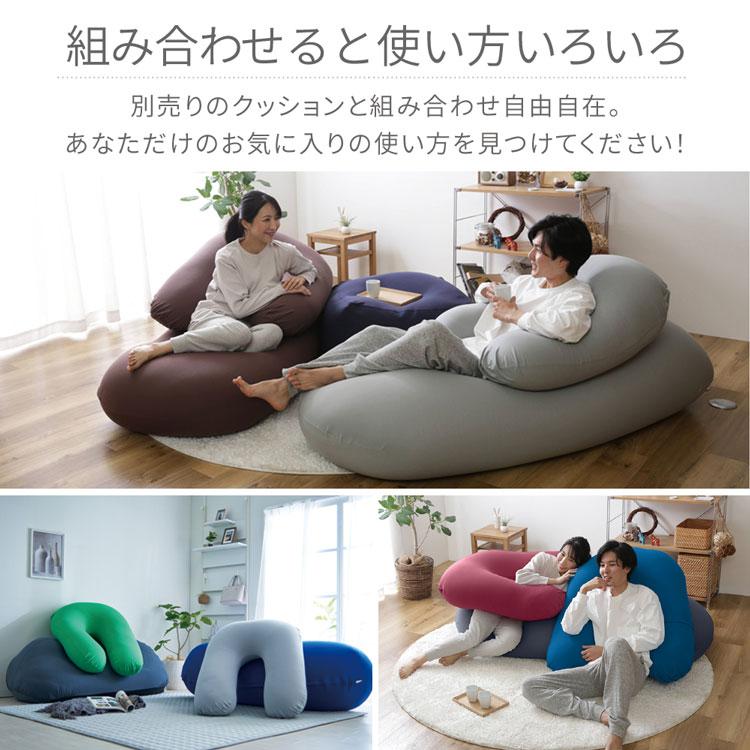 ビーズクッション 抱き枕 クッション U字サポート MAX : 家具