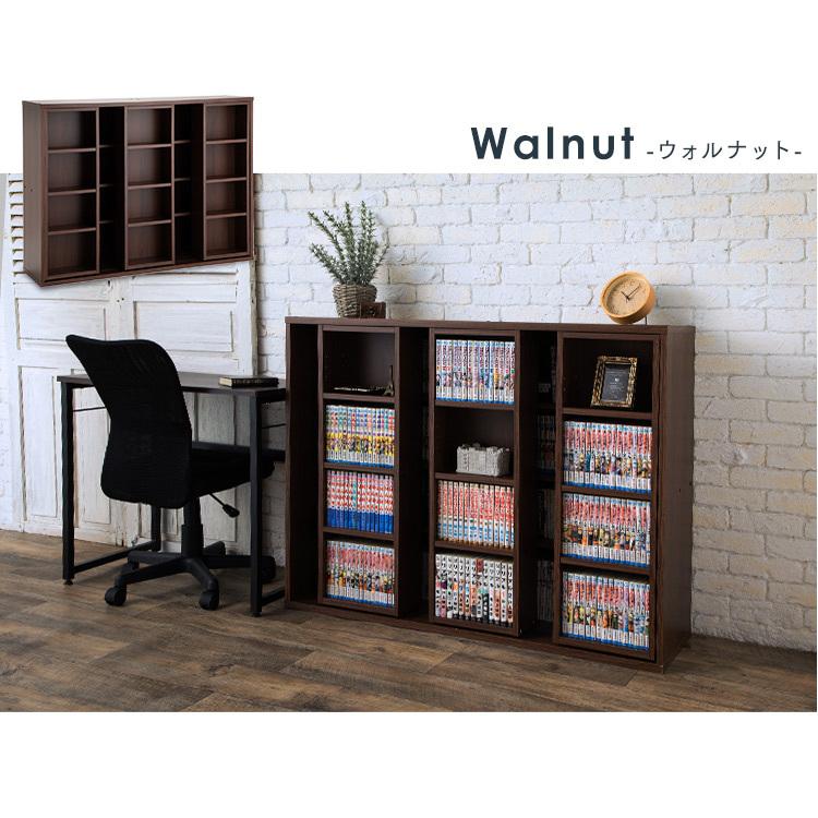 IRIS OHYAMA（アイリスオーヤマ） 本棚 スライド 大容量 おしゃれ 薄型