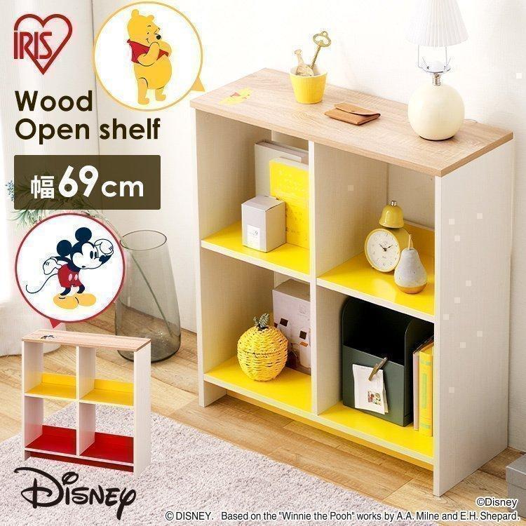 IRIS OHYAMA（アイリスオーヤマ） オープンシェルフ 木製 棚 収納
