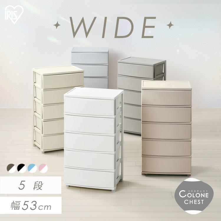IRIS OHYAMA（アイリスオーヤマ） チェスト タンス 5段 白 衣装ケース
