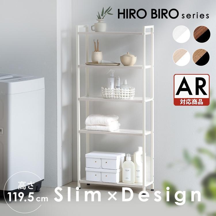 IRIS OHYAMA（アイリスオーヤマ） オープンラック 棚 ラック シェルフ