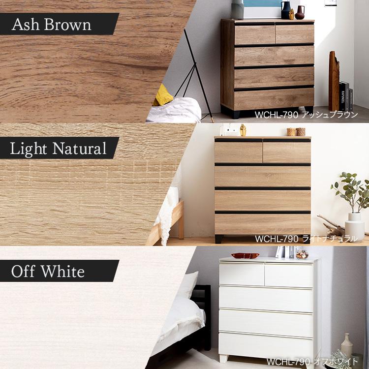 IRIS OHYAMA（アイリスオーヤマ） チェスト 木製 4段 幅79 脚付き