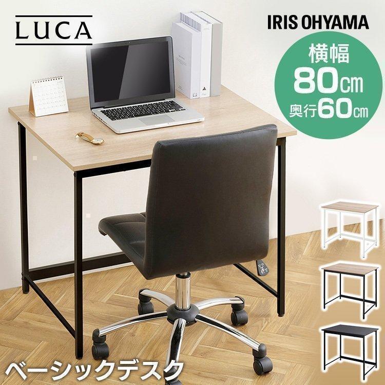 IRIS OHYAMA（アイリスオーヤマ） パソコンデスク デスク 80cm幅 奥行