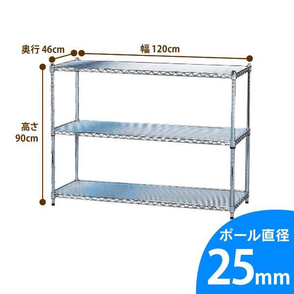 IRIS OHYAMA（アイリスオーヤマ） スチールラック 幅120 棚 ラック