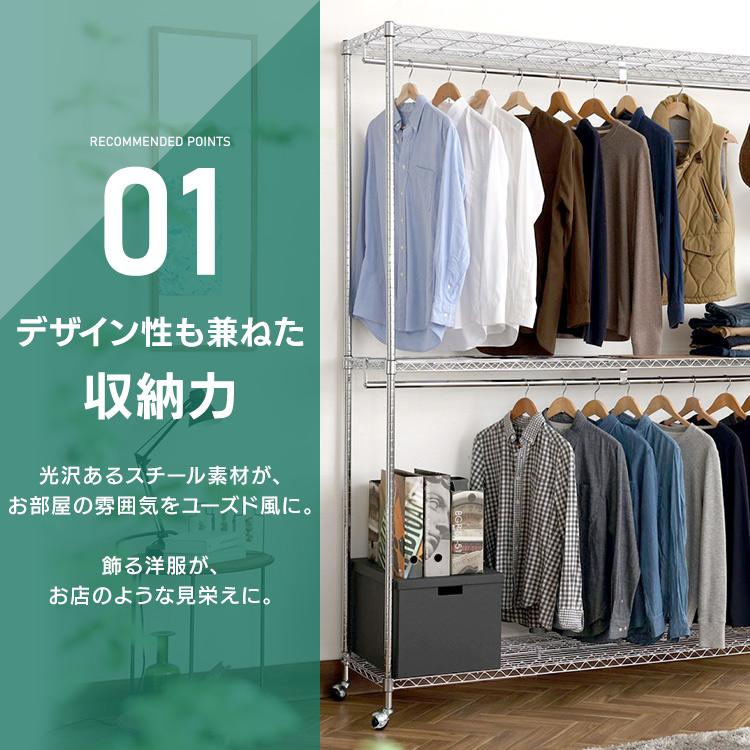 IRIS OHYAMA（アイリスオーヤマ） ハンガーラック 幅180 業務用