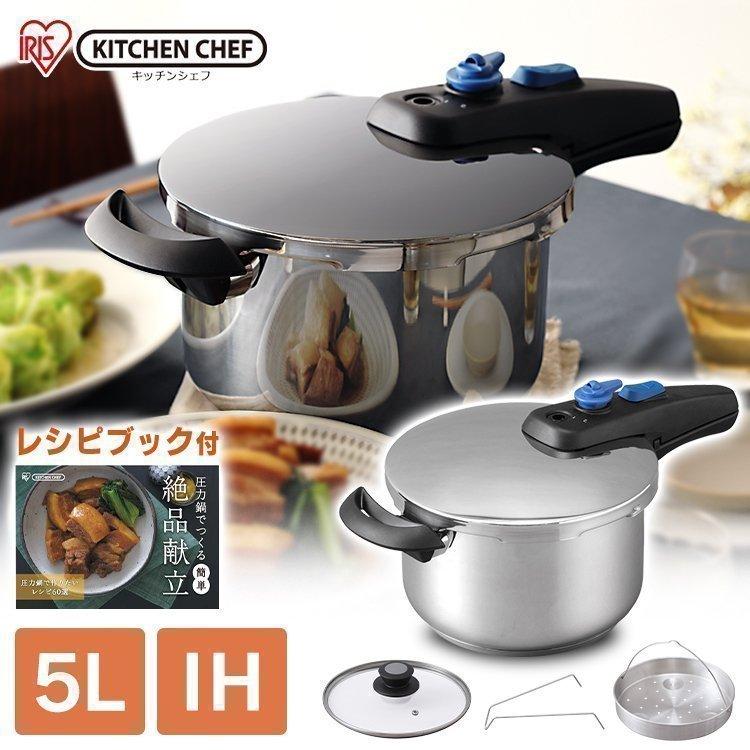 IRIS OHYAMA（アイリスオーヤマ） 圧力鍋 IH対応 片手圧力鍋 5L 5L