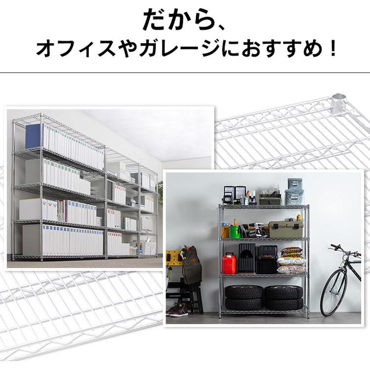 IRIS OHYAMA（アイリスオーヤマ） スチールラック 幅120 棚 ラック