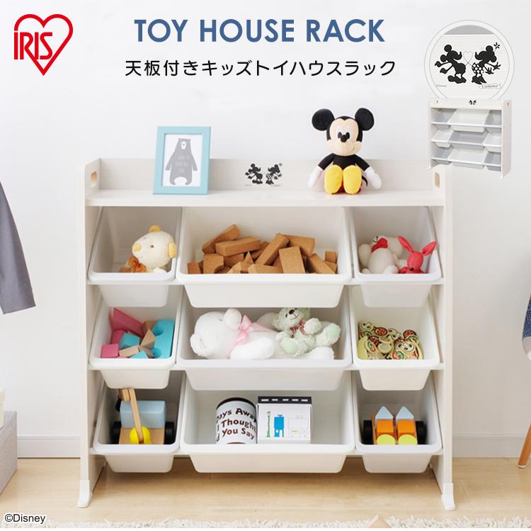 IRIS OHYAMA（アイリスオーヤマ） おもちゃ 収納 おもちゃ箱 子供部屋