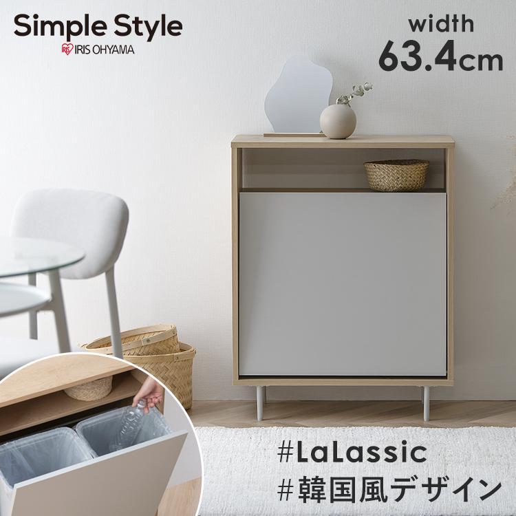 IRIS OHYAMA（アイリスオーヤマ） ゴミ箱 おしゃれ キッチン用 分別