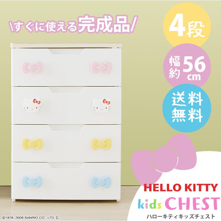 IRIS OHYAMA（アイリスオーヤマ） チェスト 完成品 4段 収納 棚 こども