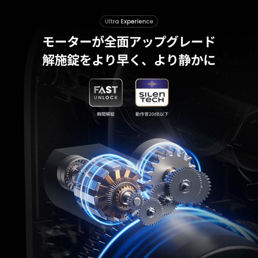 SwitchBot（スイッチボット） ロック Ultra 2個 + 顔認証 パッド