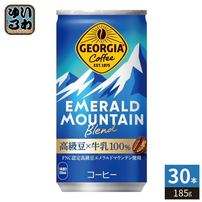 ポイント10%対象！〕 コカ・コーラ ジョージア エメラルドマウンテン