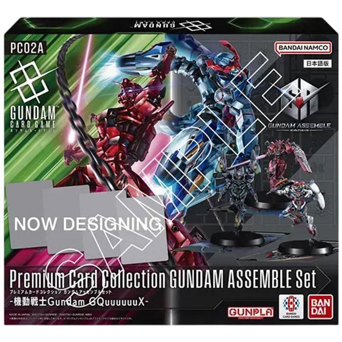 BANDAI（バンダイ） ガンダムカードゲーム プレミアムカード