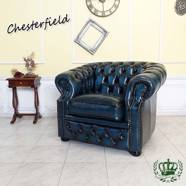 アンティーク ソファー 革 青 チェスターフィールドソファ sa-915-1-l9