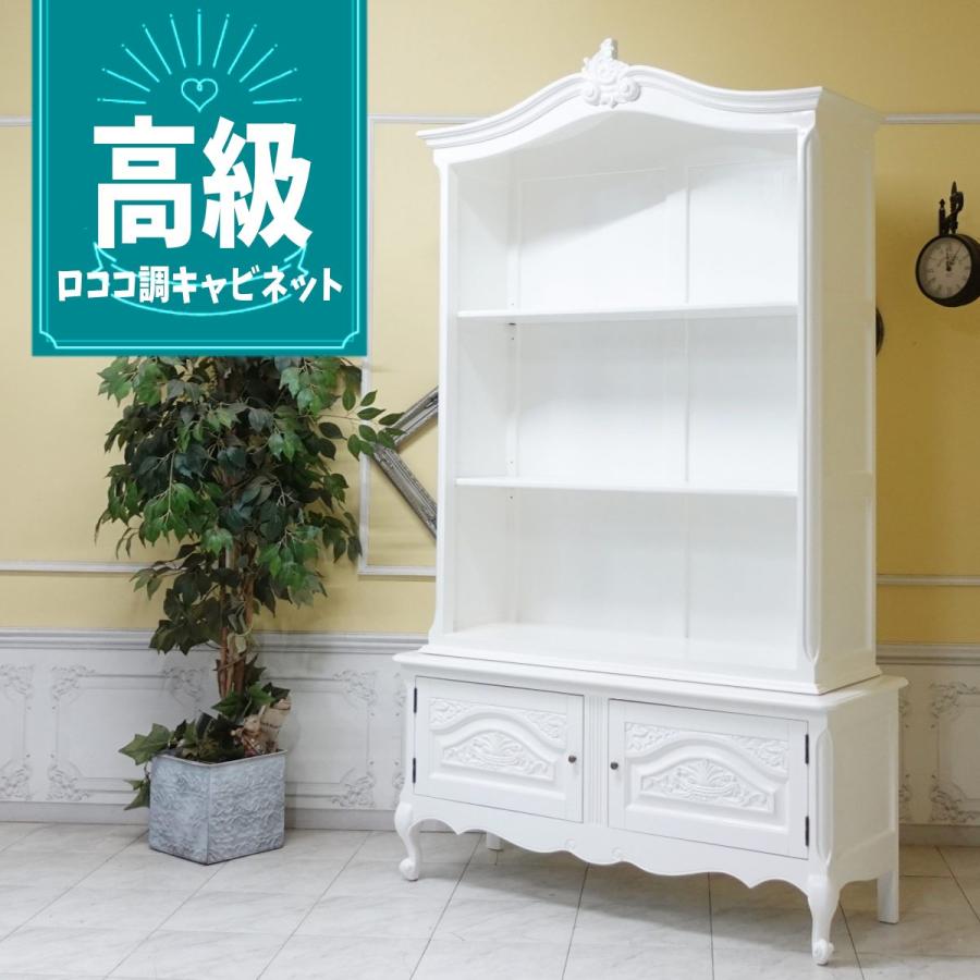 アンティーク キャビネット 130cm 220cm ブックケース オープン