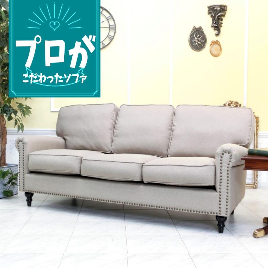 シャビーシック ソファ ソファー ベージュ vg3f53k : アンティーク