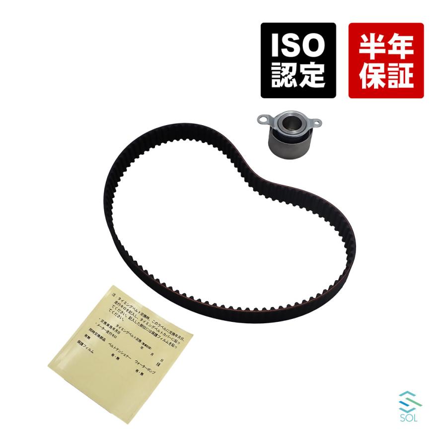 ホンダ（HONDA） ライフ ライフダンク(JB5 JB6 JB7 JB8 JC1 JC2