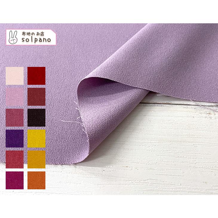 布 生地 手作り ウールライク LANATEC(R)LEIポリエステル杢調サージ