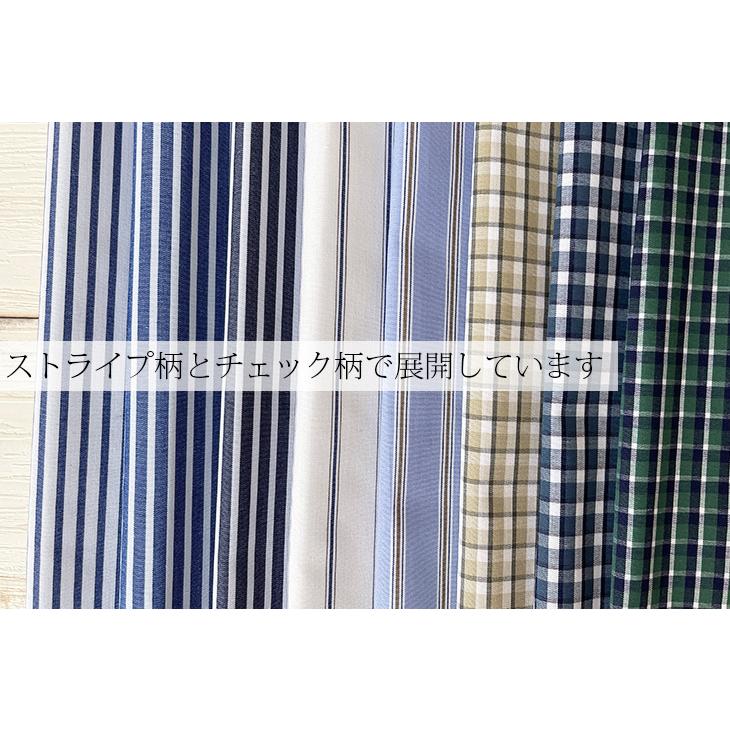 マルーデコットンライトウェザーストライプ＆チェック 布 生地 手作り