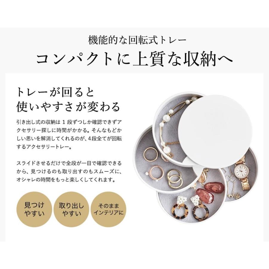 tower 山崎実業 アクセサリートレー 4段 タワー 小物入れ 公式