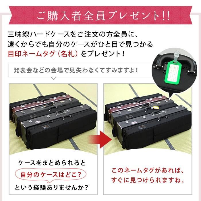三味線ケース 撥水 軽量 リュック付 津軽 太棹用 長トランク ハード