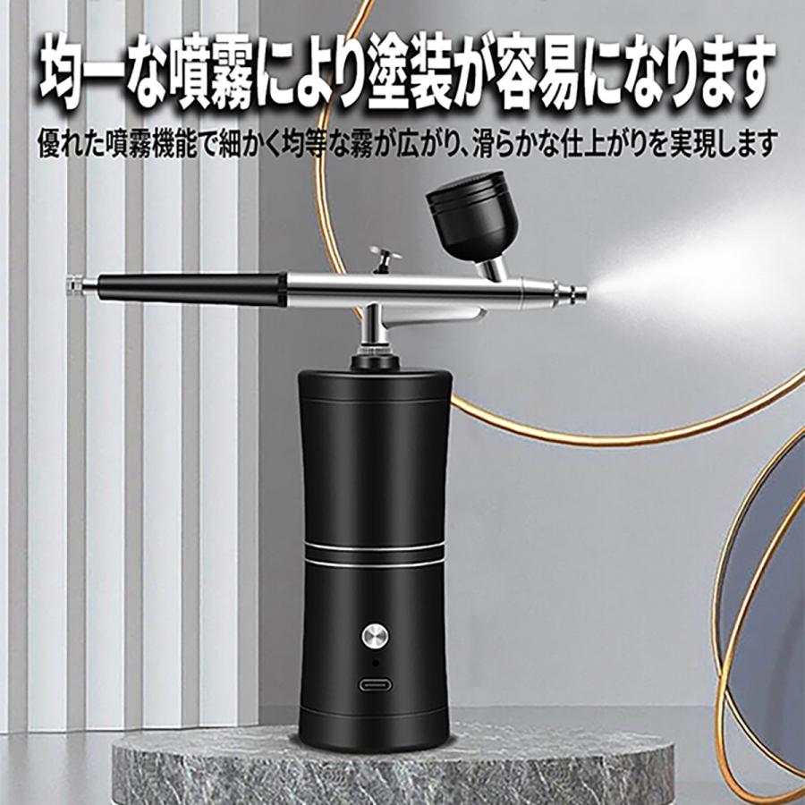 充電式エアブラシ セット エントリー モデル ダブルアクション ハンド