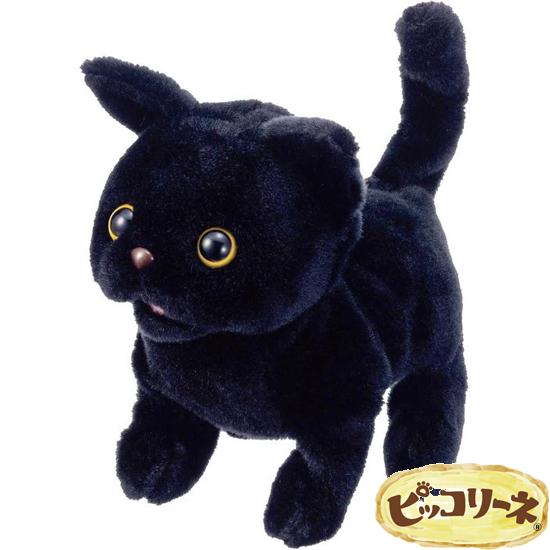 イワヤ ピッコリーネ トリッキーキャット 黒猫 電動動物 動く