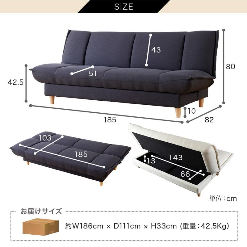 Living＆Journey（リビングアンドジャーニー） ソファベッド ソファー